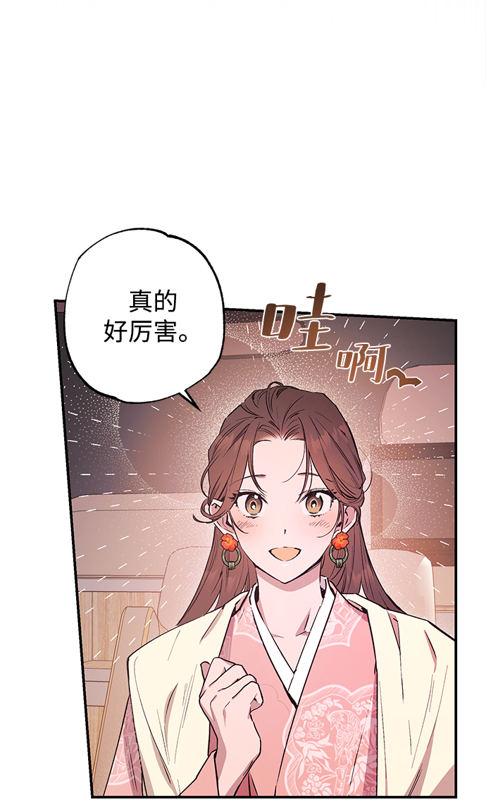 第43话3