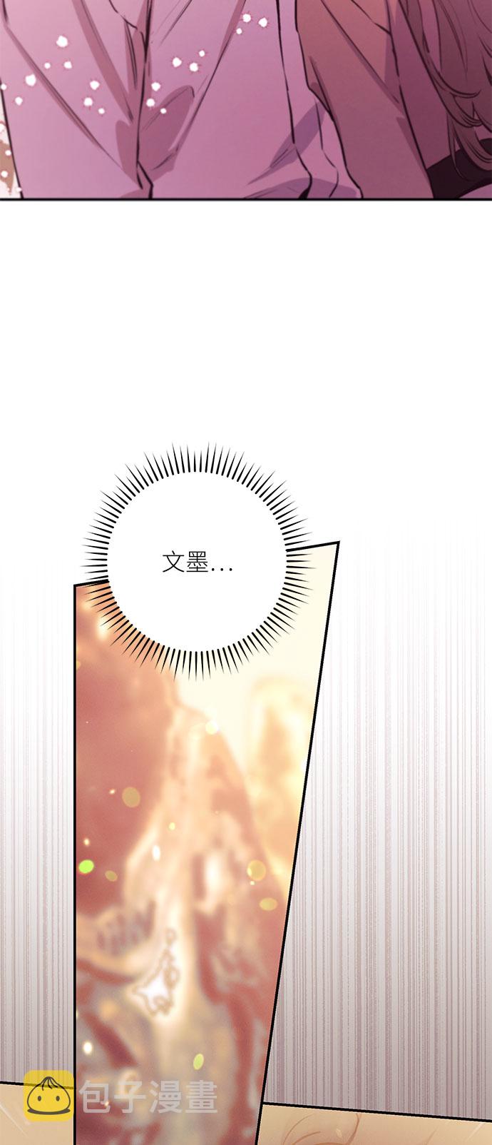 第66话34
