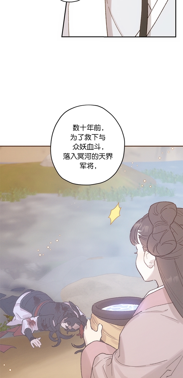 第14话19