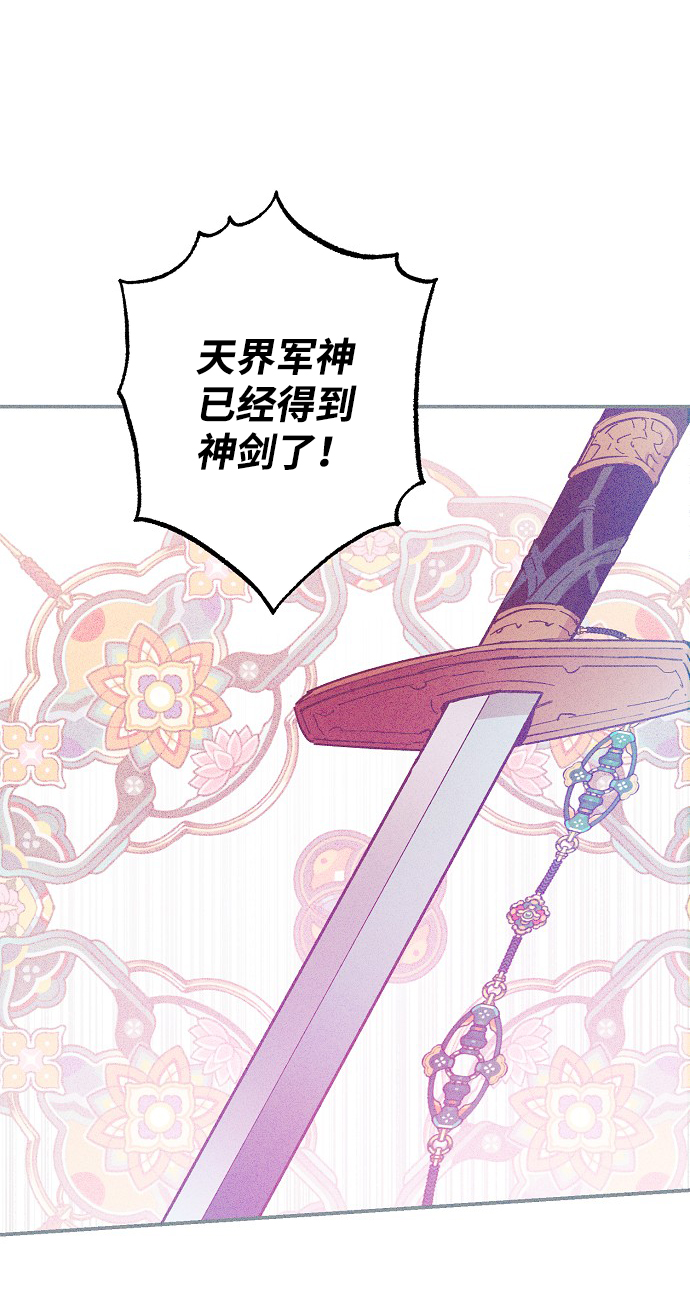 第52话43