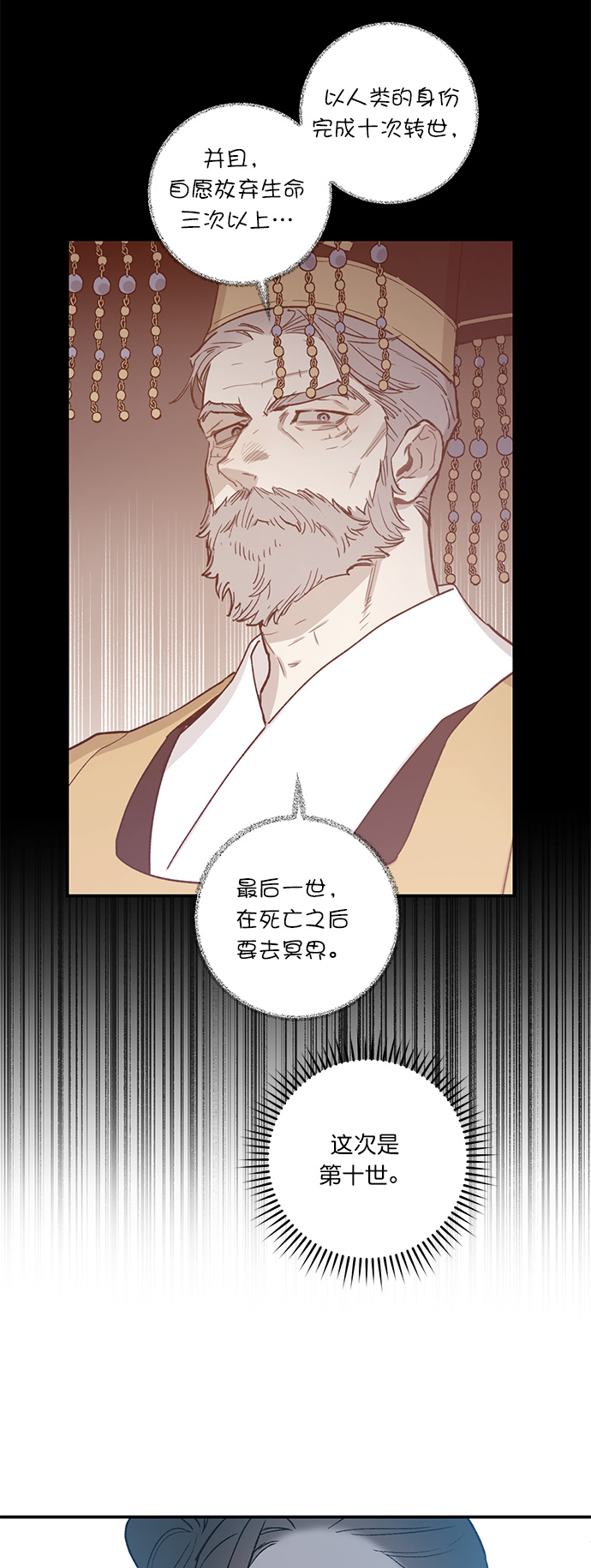 第25话1