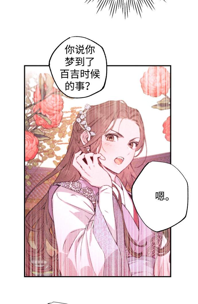 第39话2