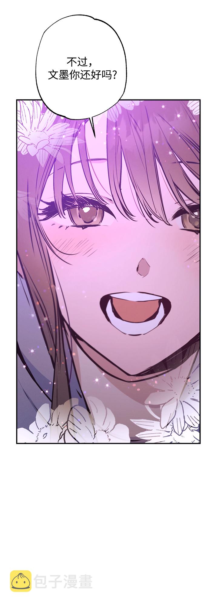 第67话29