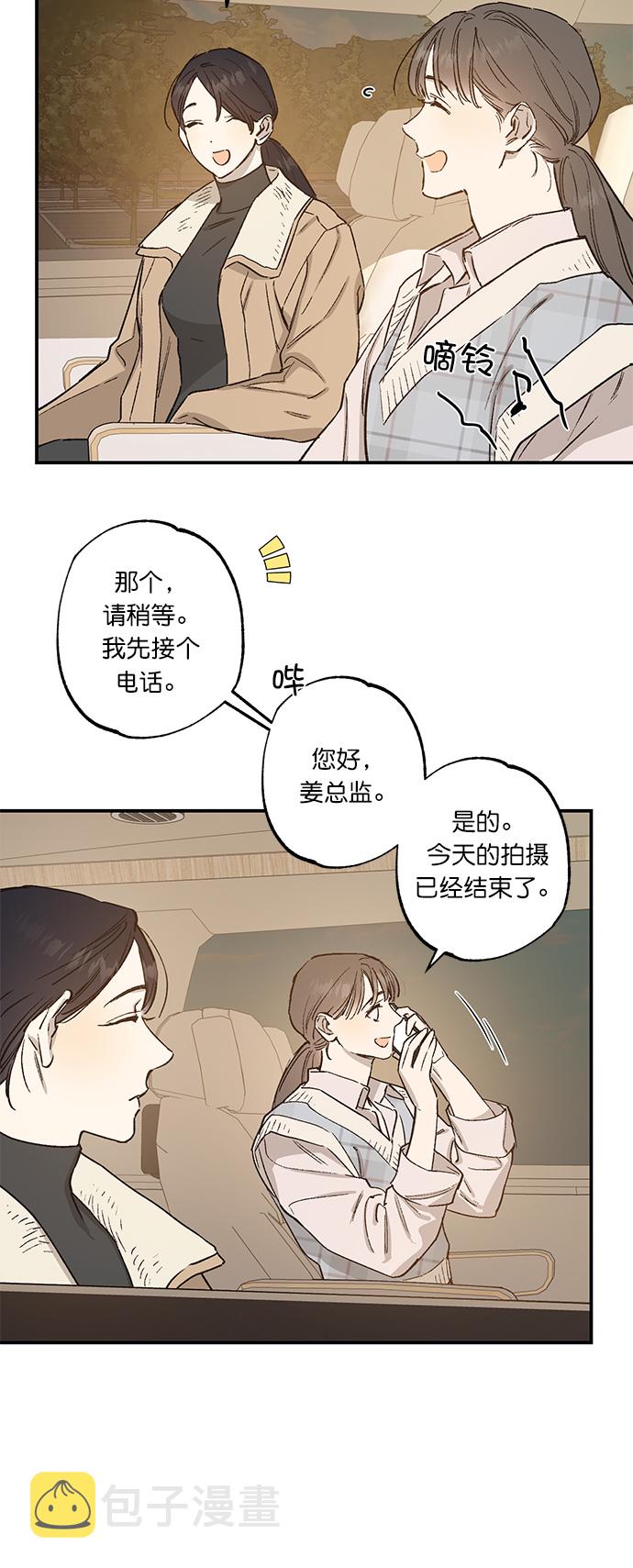 第30话20