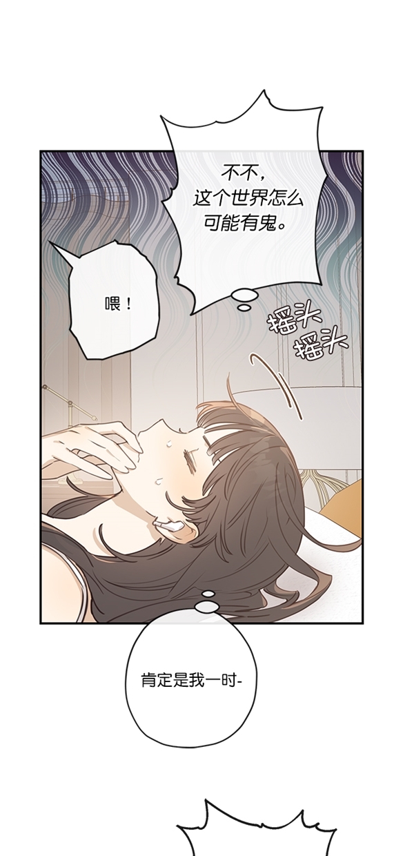 第4话21