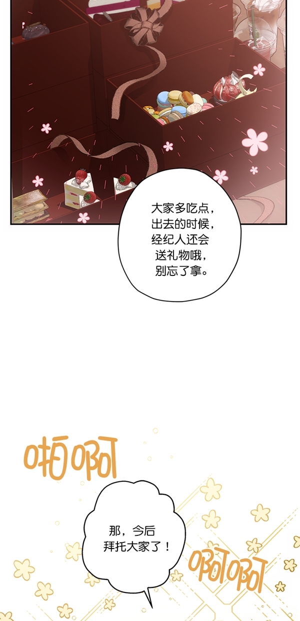 第11话19