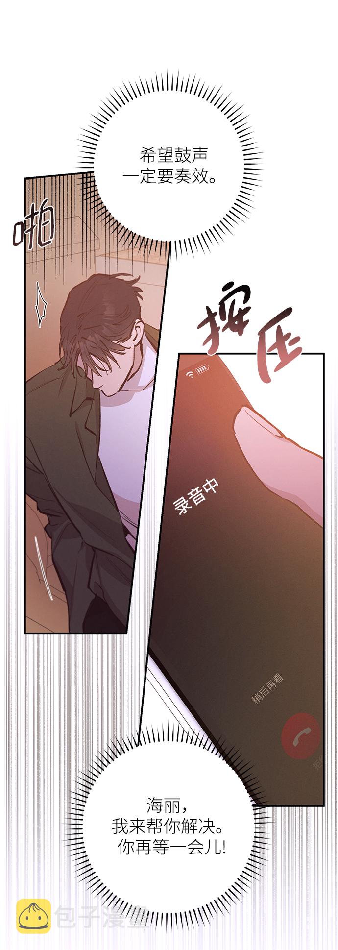 第72话22