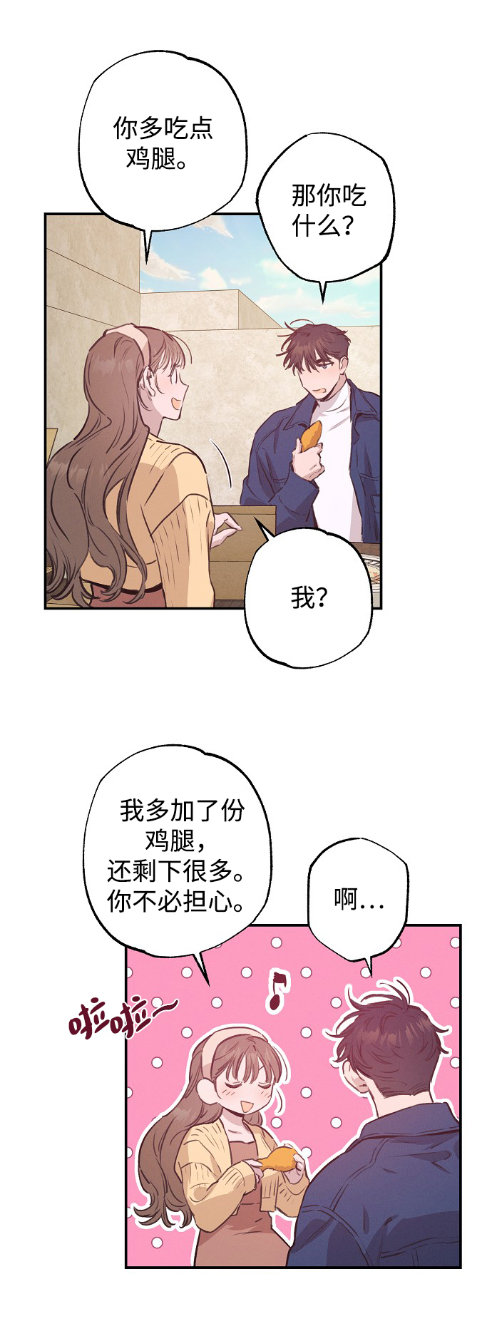 第53话49
