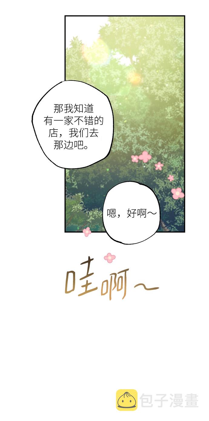 第69话47