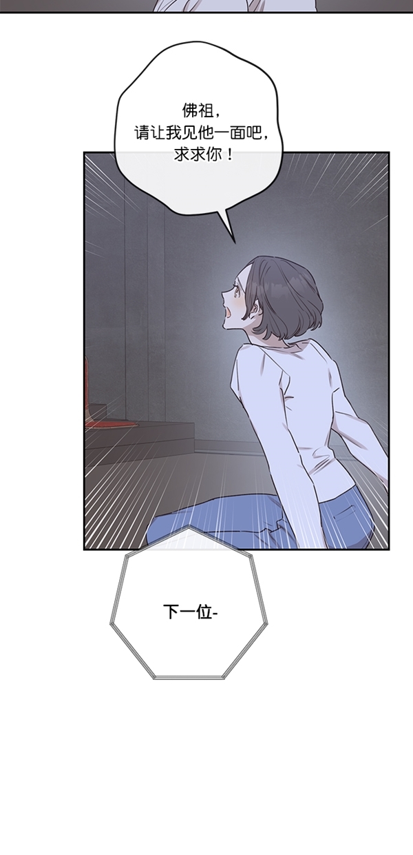 第7话24