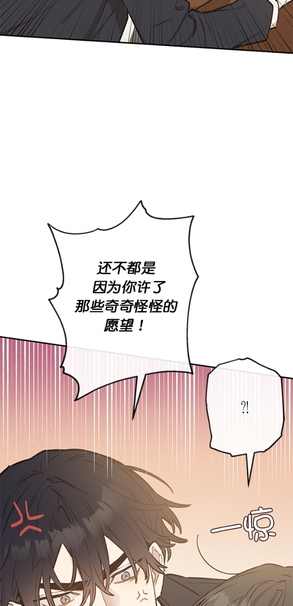 第9话43