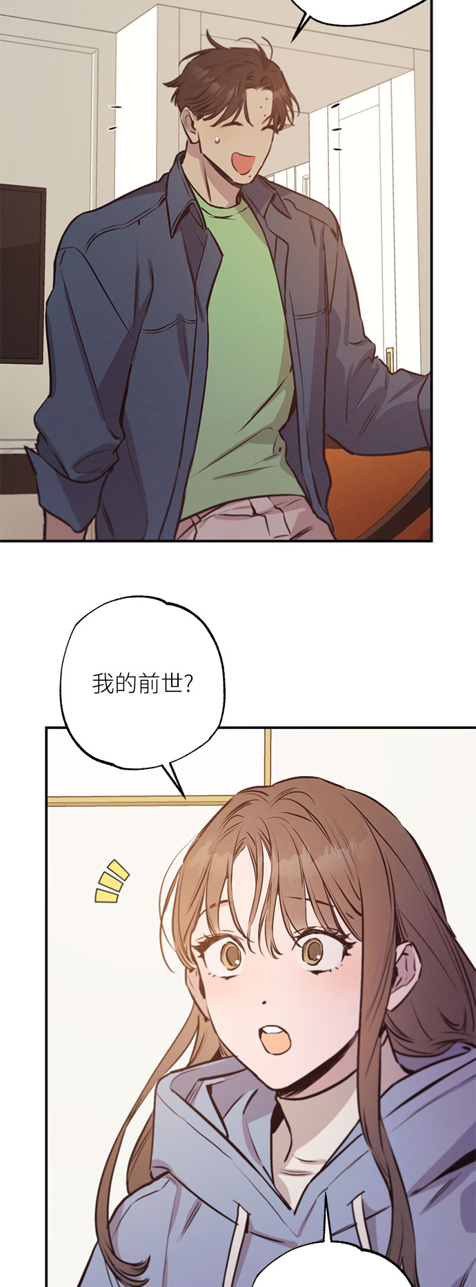 第66话23
