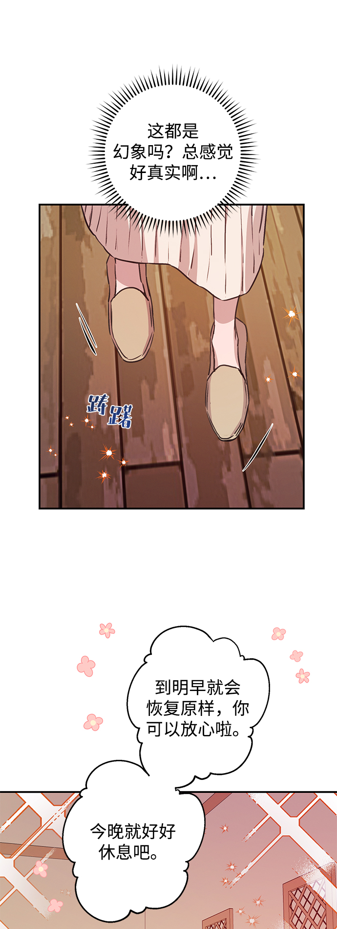 第44话49