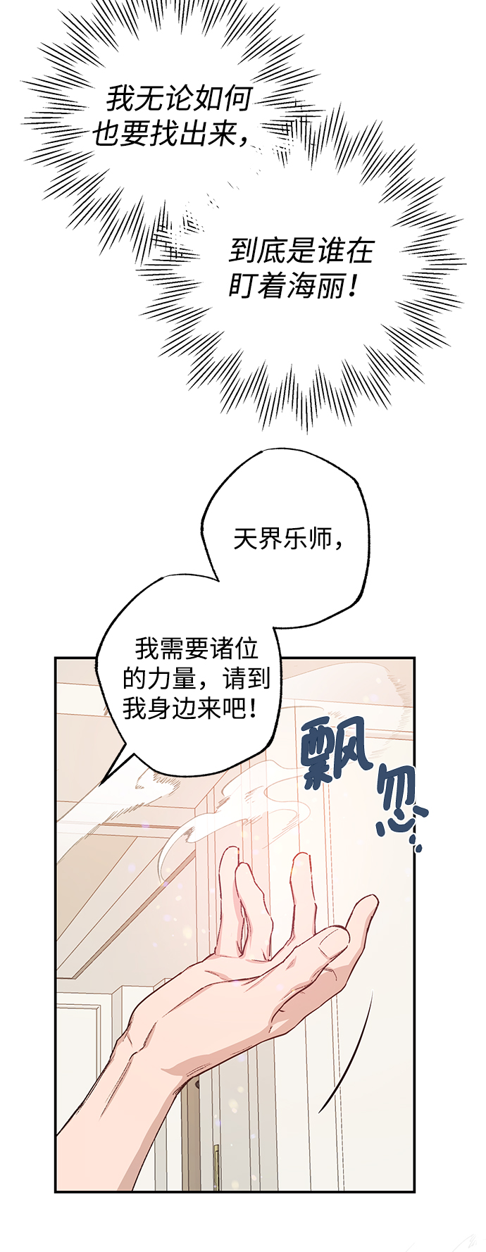 第39话35