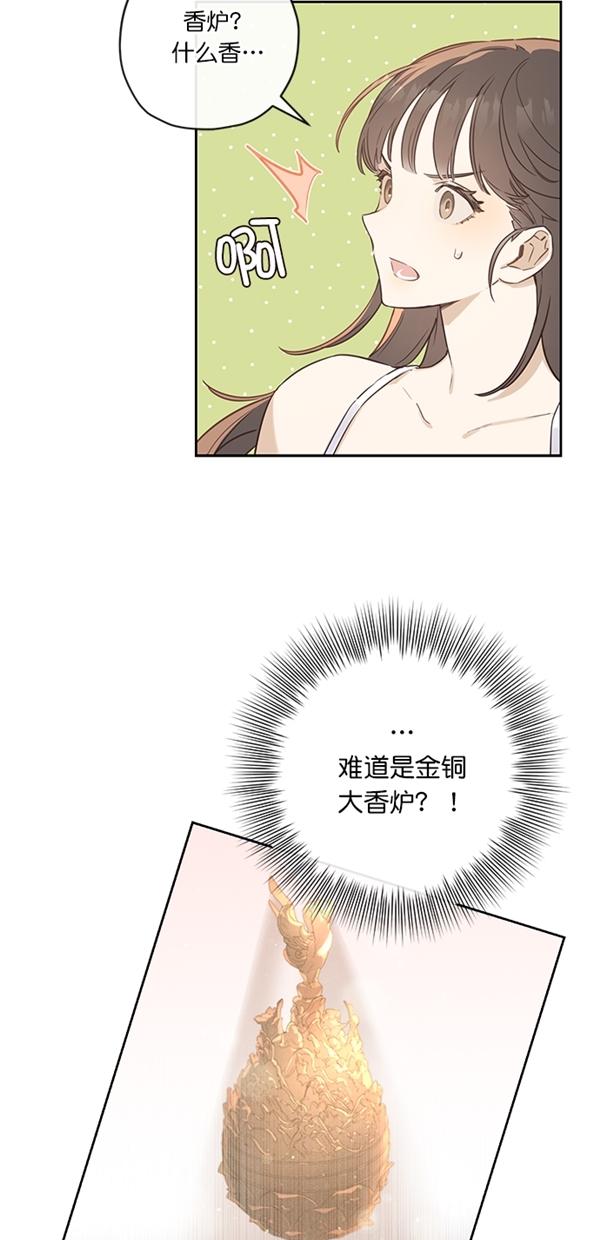 第3话20