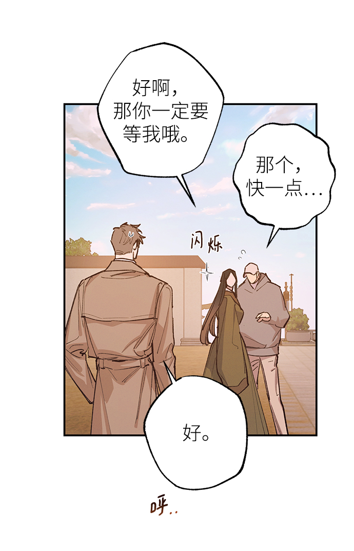 第73话6