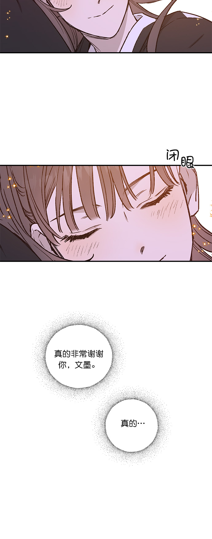 第25话25