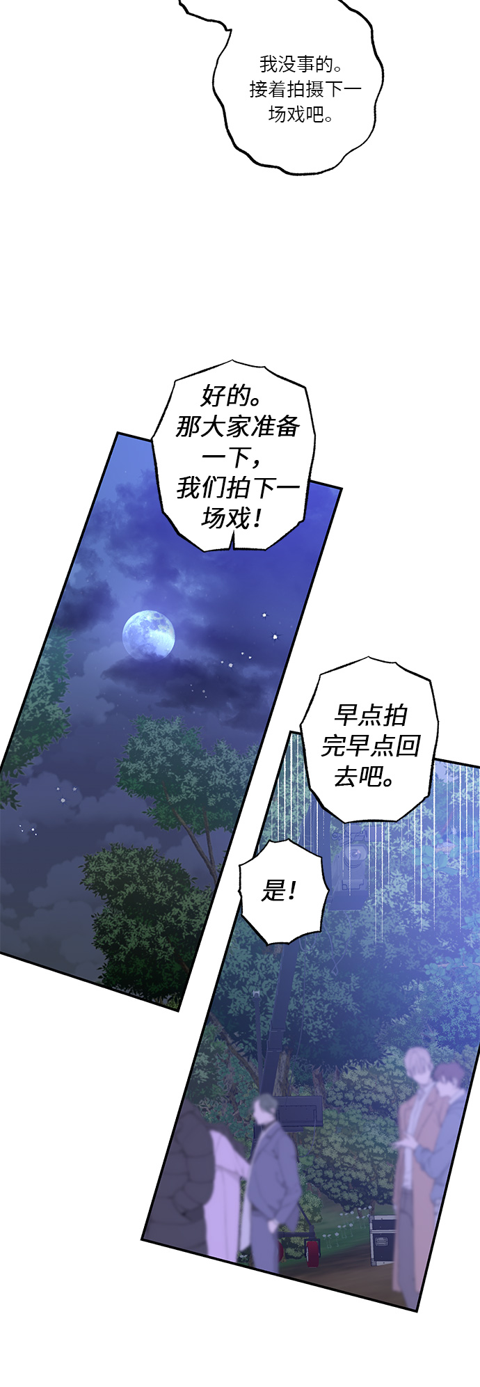 第35话24