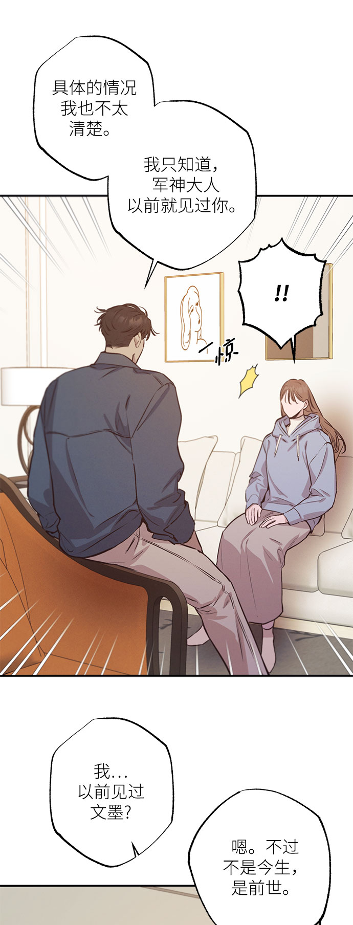 第66话22