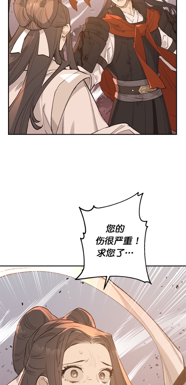 第16话36