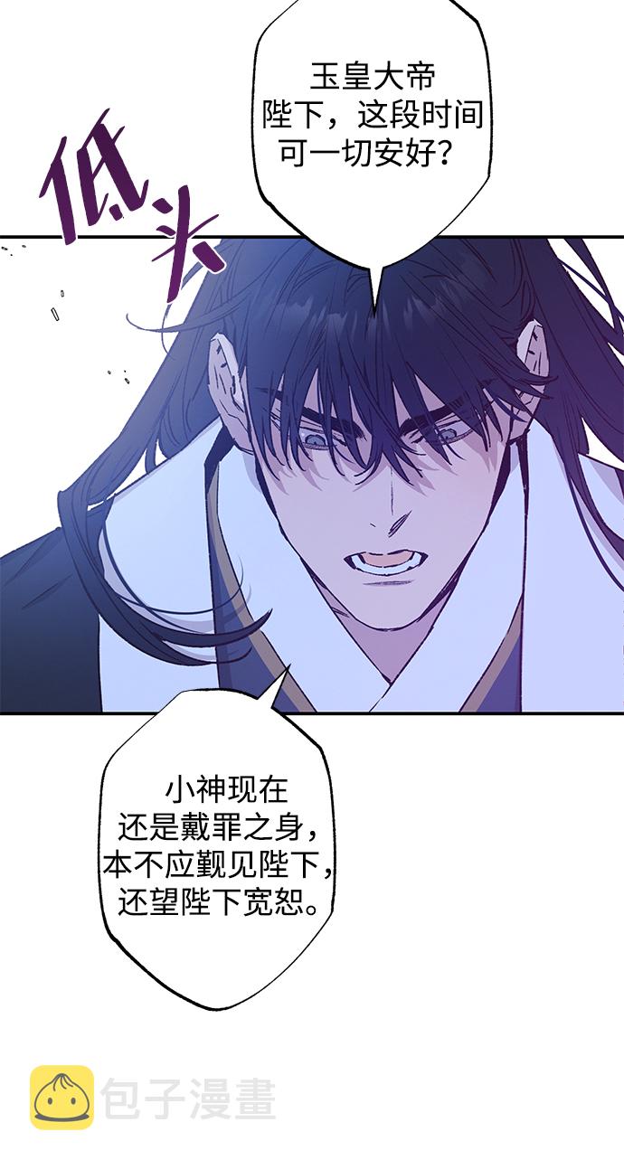 第40话7
