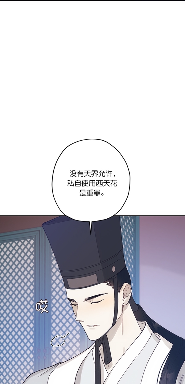 第14话24