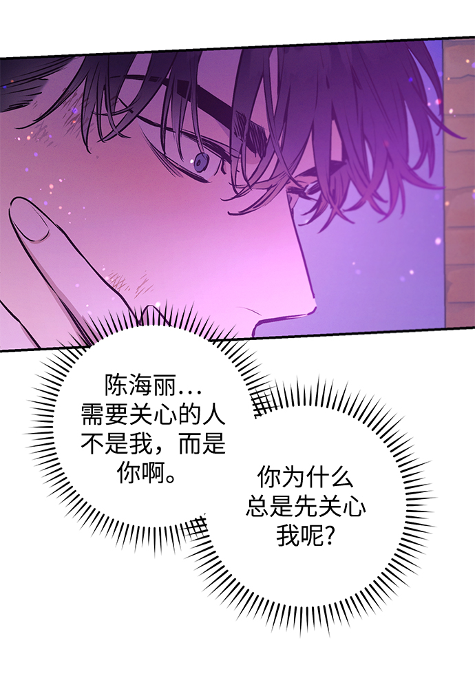 第67话31