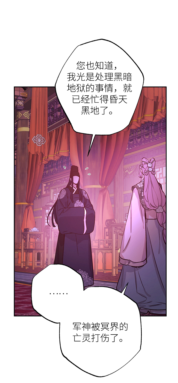 第68话31