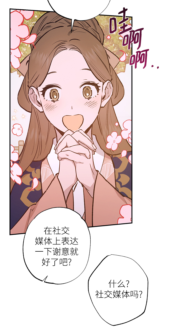 第70话35
