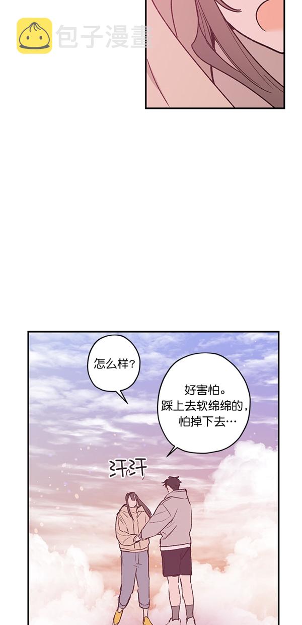 第20话13