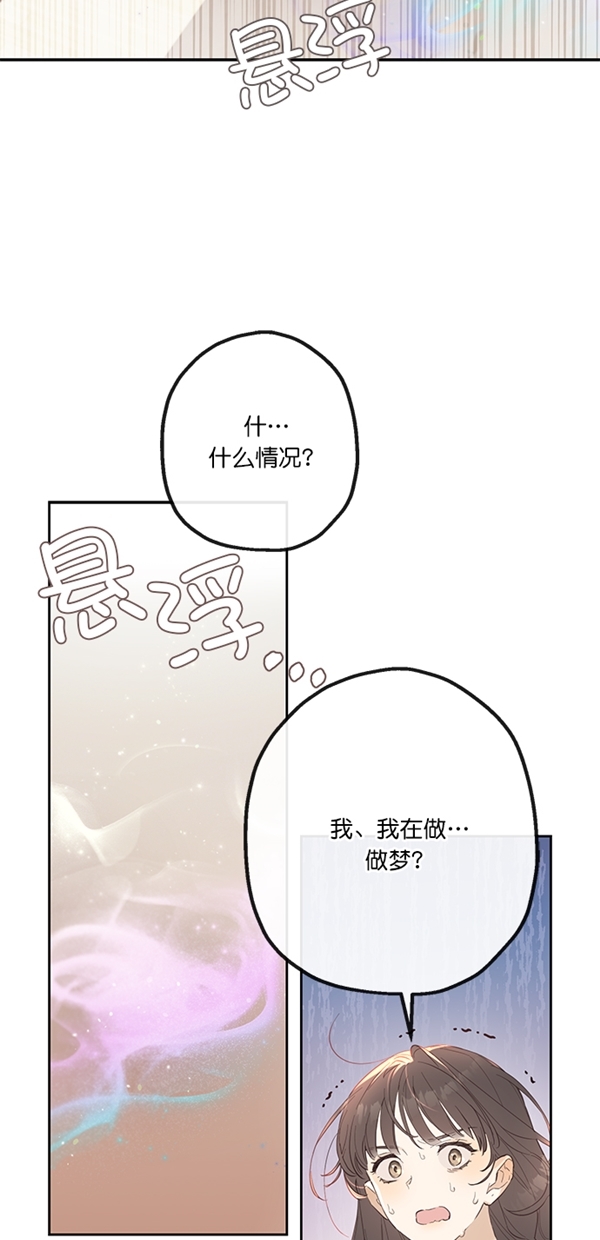 第1话65