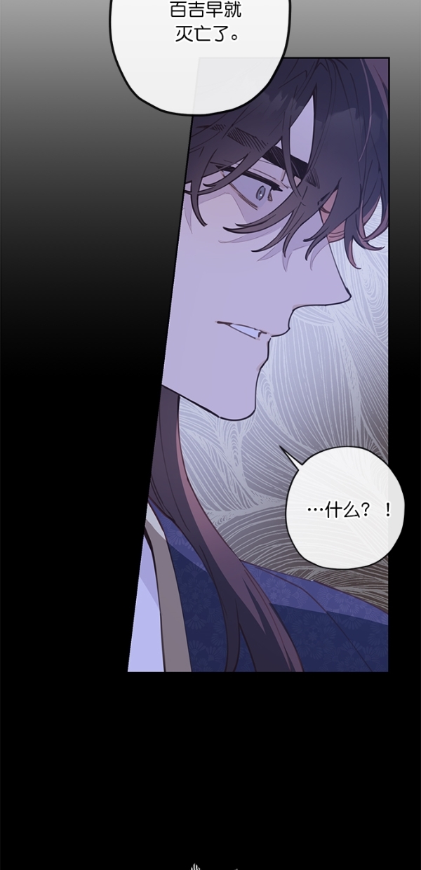 第3话33