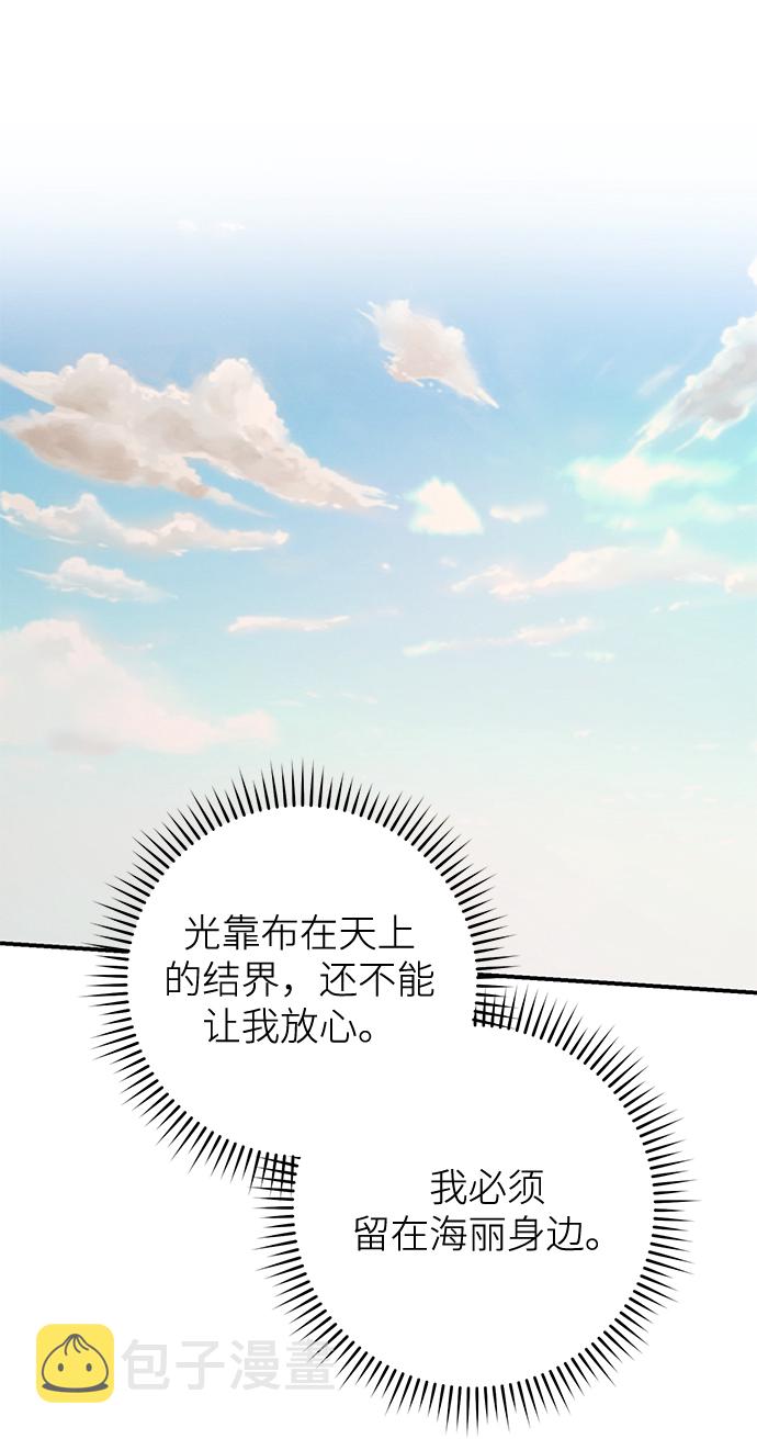 第62话31