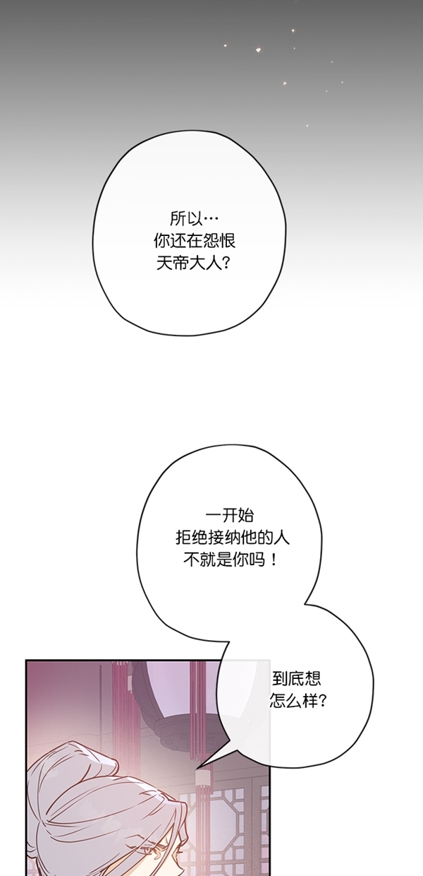 第5话3