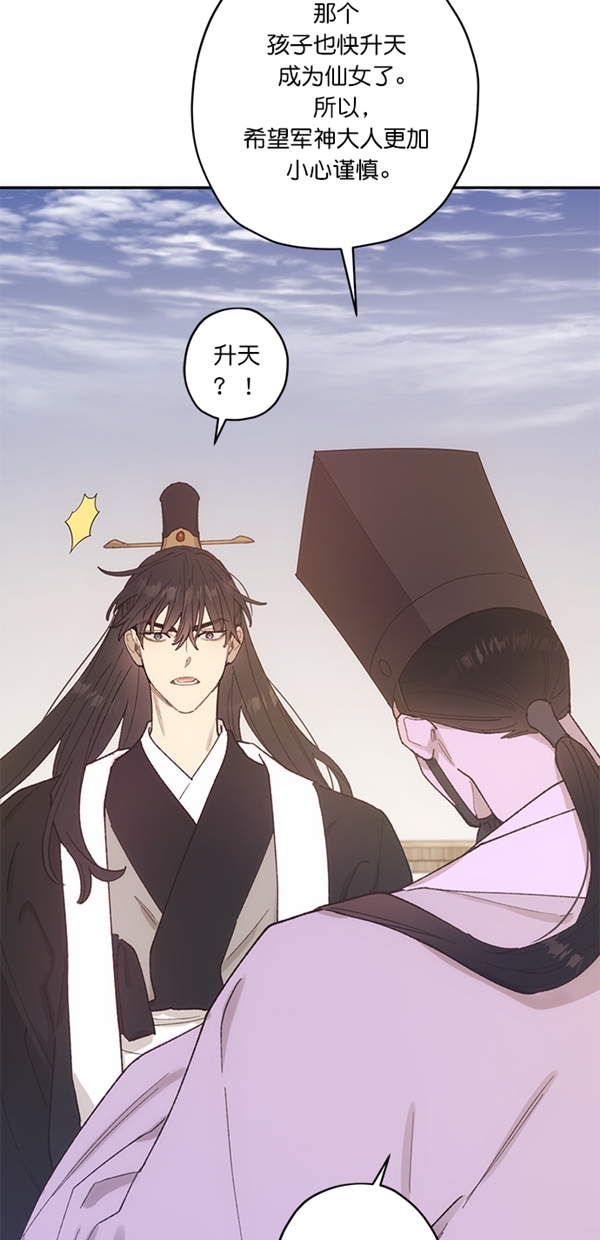 第15话14
