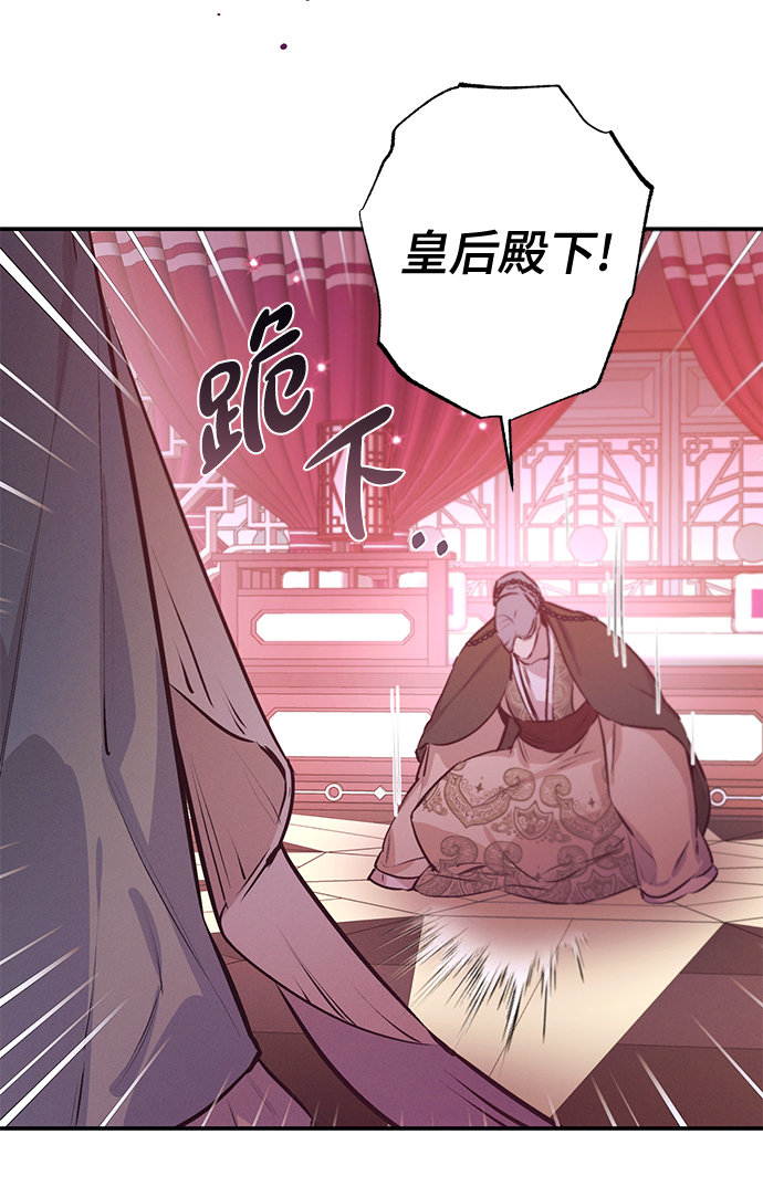第67话10