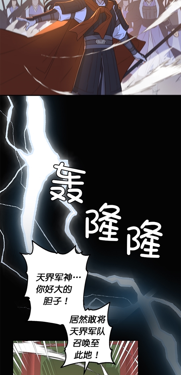 第17话29