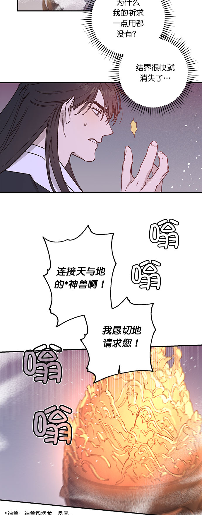 第26话32