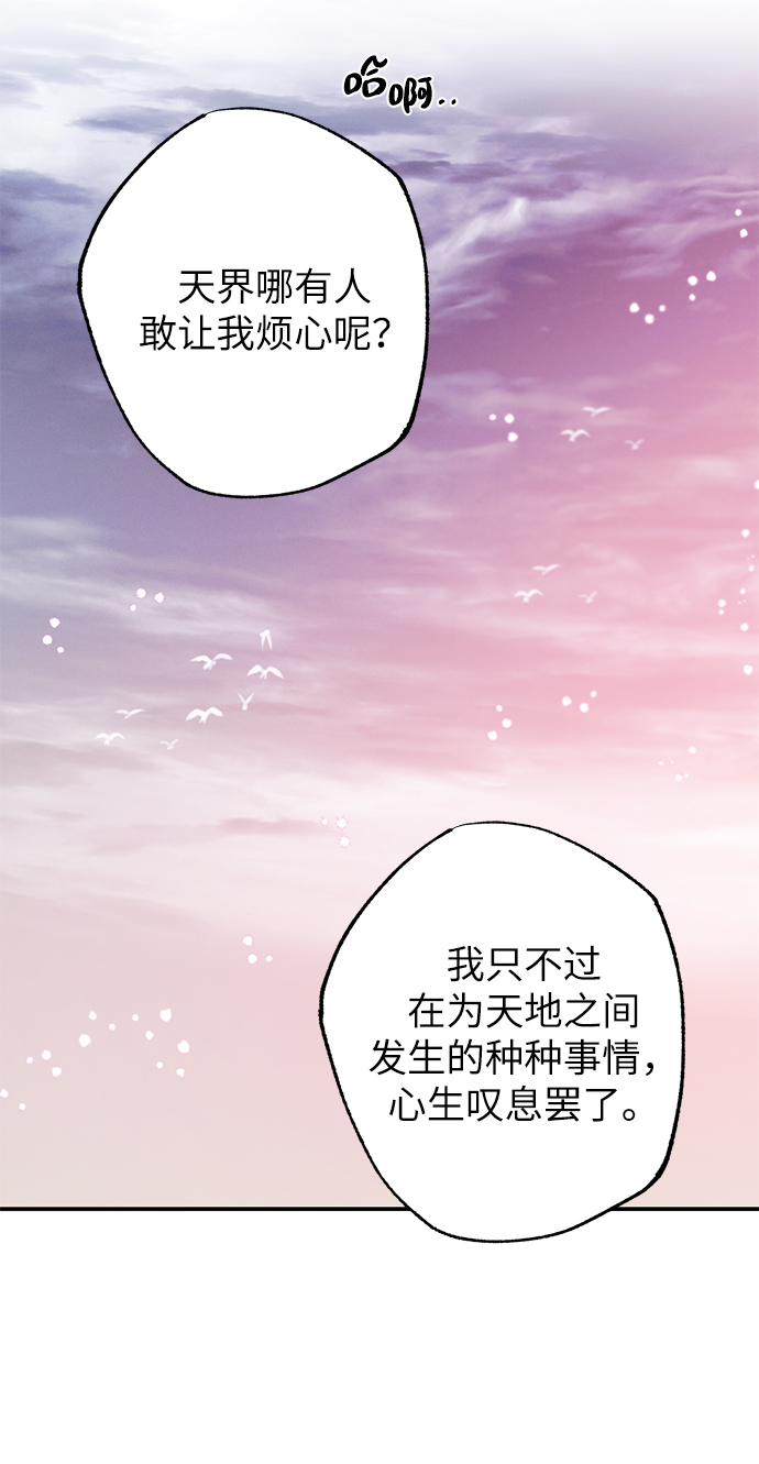 第58话12