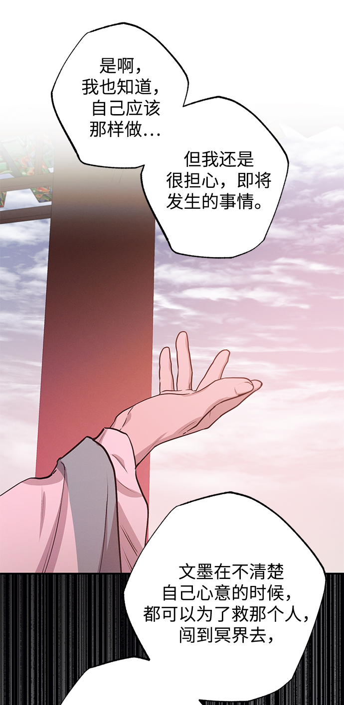 第58话14