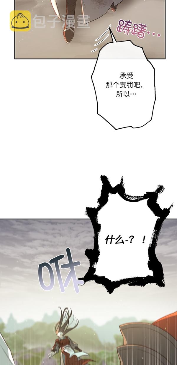 序幕22