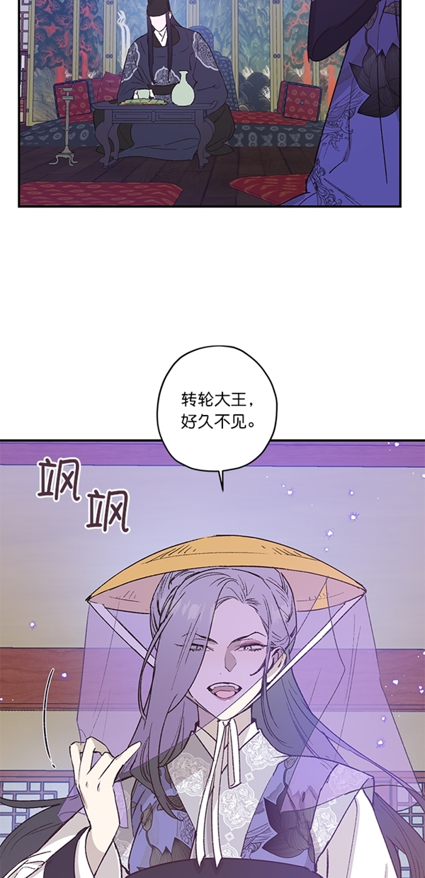 第20话54
