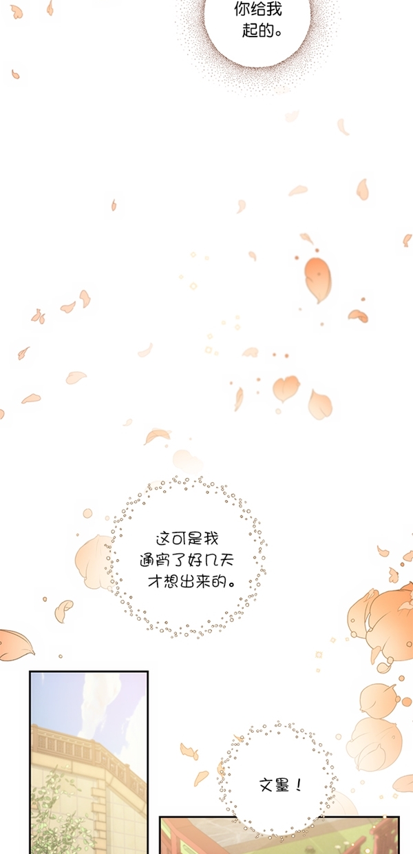 第12话69