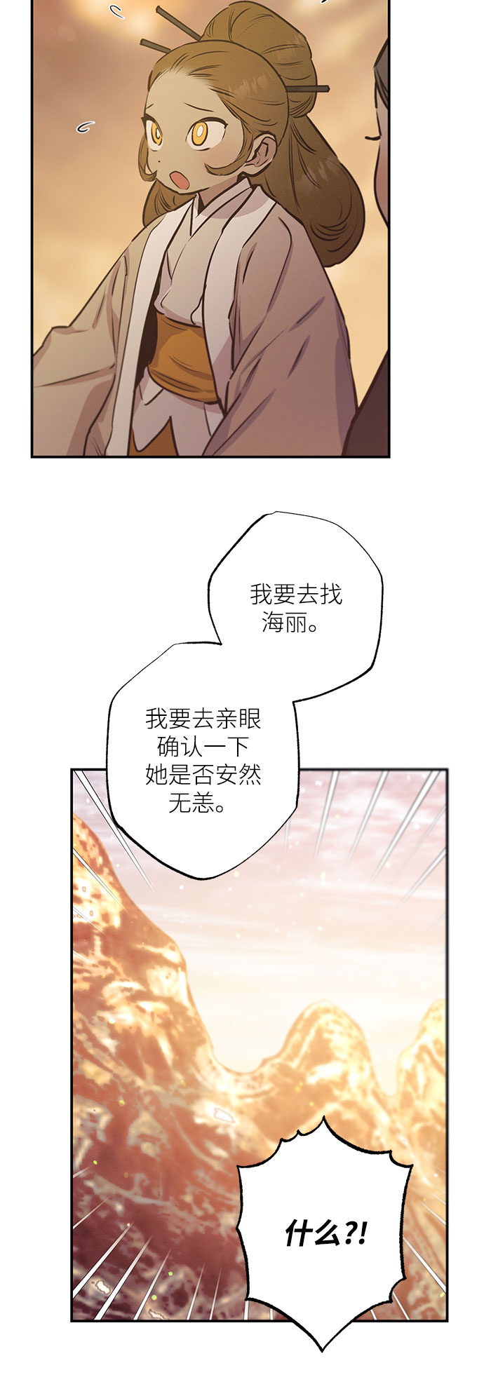 第66话46