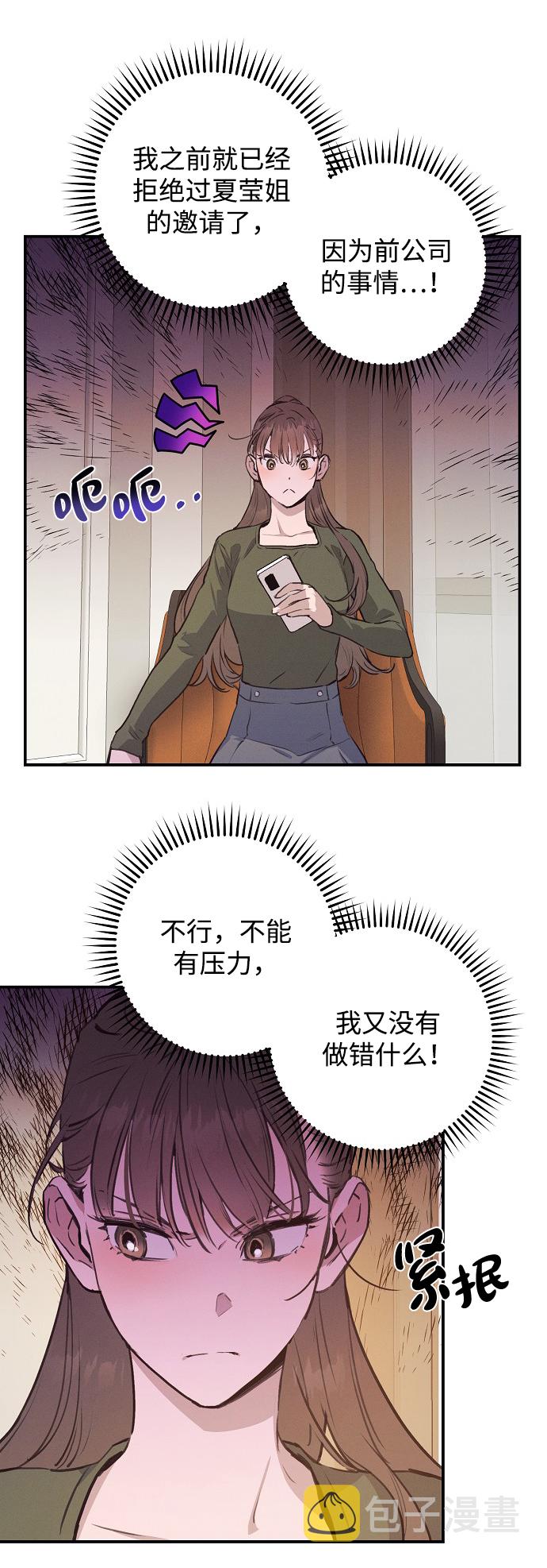 第52话12
