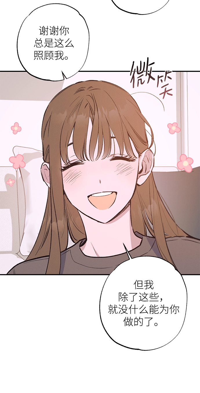 第70话20