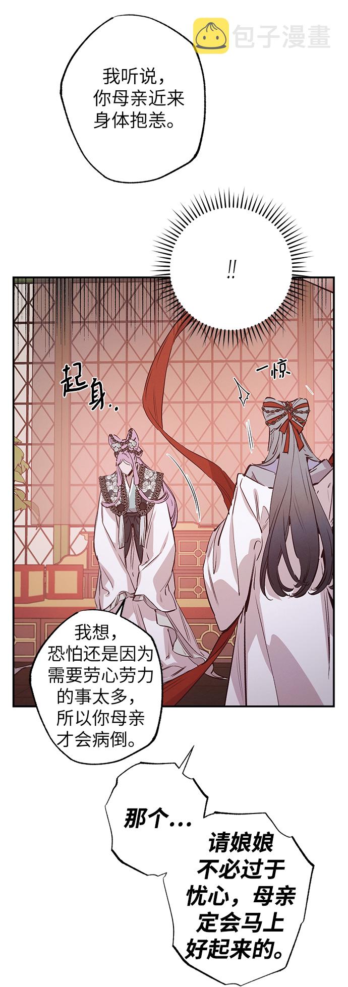 第60话9