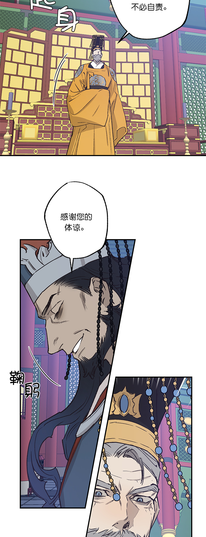 第31话32