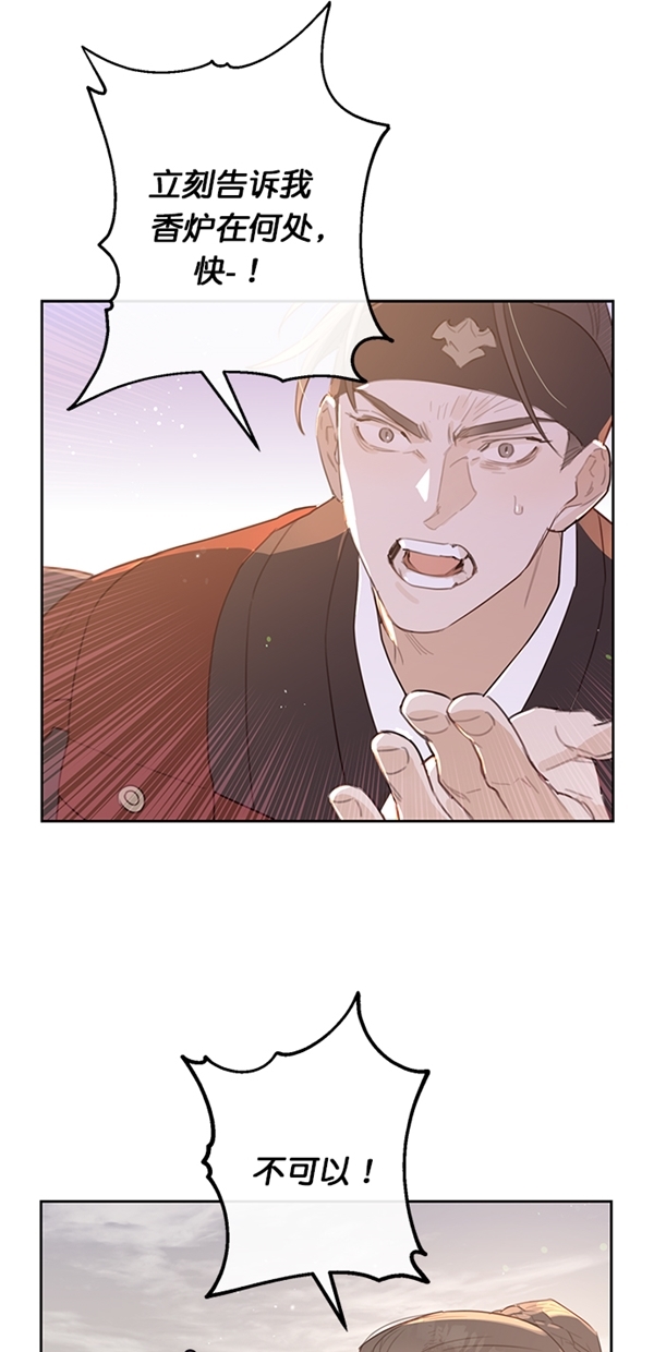 序幕10
