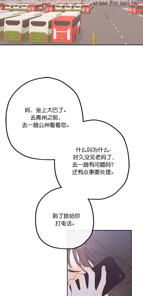 第1话9